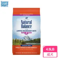 在飛比找momo購物網優惠-【Natural Balance】低敏無穀 地瓜鮭魚成犬配方