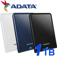 在飛比找COCORO Life優惠-【ADATA威剛】HV620S 1TB 2.5吋行動硬碟 3