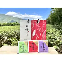 在飛比找蝦皮購物優惠-【散裝袋茶】【多件優惠】大峰茶園蜜香紅茶茶包--台東蜜香紅茶