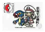 Emmet & Eelektross Sticker B SIDE LABEL Pokemon Japan Original WATERPROOF