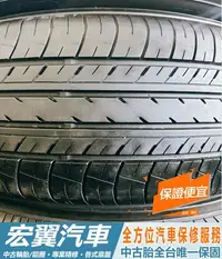 在飛比找Yahoo!奇摩拍賣優惠-宏翼汽車 中古胎 F906. 215 55 17 橫濱YOK