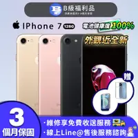 在飛比找PChome24h購物優惠-【福利品】Apple iPhone 7 128G 智慧型手機