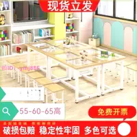 在飛比找樂天市場購物網優惠-幼兒園兒童繪畫桌美術教室桌子學生培訓班課桌椅手工書法畫室桌子