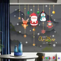 在飛比找蝦皮商城優惠-【橘果設計】聖誕佈置吊飾 聖誕耶誕壁貼 聖誕裝飾貼 聖誕佈置