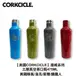 【美國CORKCICLE】漫威系列-三層真空易口瓶/保冷瓶/保溫瓶470ML 浩克/美國隊長/鋼鐵人/雷神索爾 四款可選
