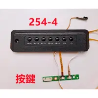 在飛比找蝦皮購物優惠-液晶電視 奇美 CHIMEI TL-42A100 按鍵