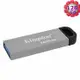 Kingston 128GB 128G【DTKN/128GB】DataTraveler Kyson USB 3.2 金士頓 原廠保固 隨身碟