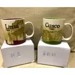 ［全球星巴克杯展］南美洲祕魯 LIMA利馬/CUSCO庫斯科 城市紀念杯