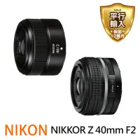 在飛比找momo購物網優惠-【Nikon 尼康】NIKKOR Z 40mm F2 拆鏡(