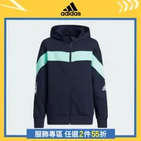 在飛比找蝦皮商城優惠-adidas官方旗艦 連帽外套 童裝 IA9282