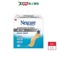 在飛比找蝦皮商城優惠-3M NEXCARE 彈力繃 40片【愛買】