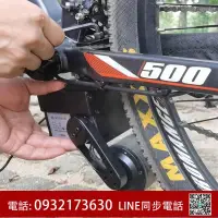 在飛比找露天拍賣優惠-閃橙動力自行車改電動助力器山地車改裝套件配件48VY電池中置