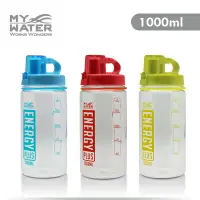 在飛比找樂天市場購物網優惠-【MY WATER】全能戶外運動水壺1000ml 3色可選