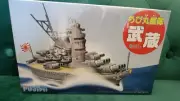 Fujimi Model Company WW2 Japanese Battleship plastic model kit #421612