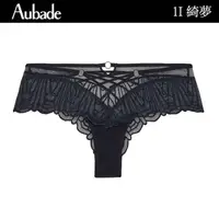 在飛比找momo購物網優惠-【Aubade】綺夢刺繡繫帶平口褲 性感小褲 法國進口 女內