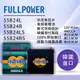 【現貨】55B24RS/LS/L/R  韓國進口FULL POWER電瓶／車用／現代／非湯淺、YUASA、統立、GS