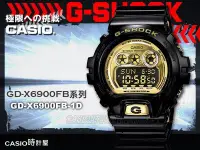 在飛比找Yahoo!奇摩拍賣優惠-CASIO 時計屋_G-SHOCK_GD-X6900FB-1