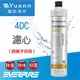 EVERPURE 4DC濾心