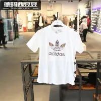 在飛比找Yahoo!奇摩拍賣優惠-專柜正品adidas三葉草 FARM TREFOIL女短袖上