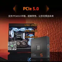 在飛比找露天拍賣優惠-【可開發票】AMD銳龍R5 7500F/7600X r576