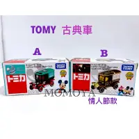 在飛比找蝦皮購物優惠-毛毛屋 TOMY 迪士尼 米奇 高帽子古典車 2款擇一 1台