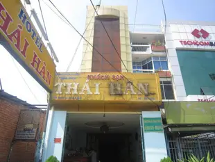 太涵飯店Thai Han Hotel