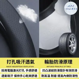 【一朵花汽車百貨】賓士 Benz 消光碳纖維真皮方向盤套 方向盤套 方向盤皮套