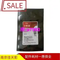 在飛比找露天拍賣優惠-【可開發票】熱銷萊盛 適用HP M551 507A 500c