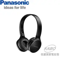 在飛比找佳麗寶家電優惠-【佳麗寶】(Panasonic國際牌) 藍芽重低音耳機RP-