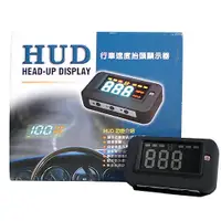 在飛比找蝦皮購物優惠-【HUD】 行車速度抬頭顯示器IT-8004E