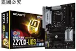 技嘉Z270X-UD3主板1151針支持I565006600I767007700KCPU6