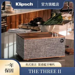 Klipsch The Three II 藍牙喇叭