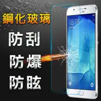 在飛比找momo購物網優惠-【YANG YI】揚邑 Samsung Galaxy A8 