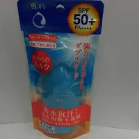 在飛比找蝦皮購物優惠-專科完美防曬乳液40克