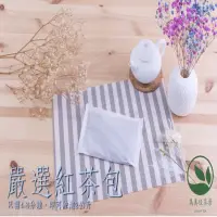 在飛比找松果購物優惠-雋美佳-商用紅茶24包-阿薩姆紅茶-錫蘭紅茶-冷泡-熱泡 早