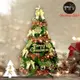摩達客耶誕－3尺/3呎（90cm）特仕幸福型裝飾綠色聖誕樹 （香檳雙金色系配件）含全套飾品不含燈/本島免運費