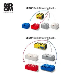 【LEGO 樂高】Room Copenhagen LEGO Storage Brick樂高大型積木收納箱桌上抽屜4凸(樂高桌上收納盒4凸)