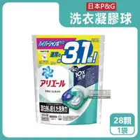 在飛比找ETMall東森購物網優惠-日本P&G-Ariel PRO 10X酵素強洗淨漂白去污消臭