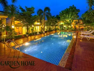 普吉島花園之家Phuket Garden Home