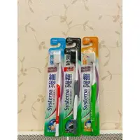 在飛比找樂天市場購物網優惠-✨日本進口 獅王 LION 細潔牙刷 牙刷 小頭 / 標準 