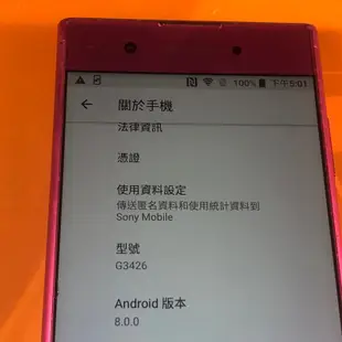 SONY G3426, 版本8.0.0, 32GB, 功能正常