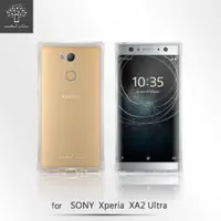 在飛比找ETMall東森購物網優惠-Metal Slim SONY Xperia XA2 Ult