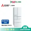 MITSUBISHI三菱605L變頻六門冰箱MR-JX61C-W-C1(預購)_含配送+安裝【愛買】