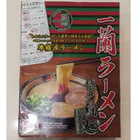 在飛比找蝦皮購物優惠-【日本親自帶回】 一蘭拉麵  博多細麵五入