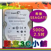 在飛比找Yahoo!奇摩拍賣優惠-希捷 Seagate ST9500325AS SATA 2.