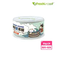 在飛比找momo購物網優惠-【A Freschi srl 艾富鮮】貓用無膠蒸湯罐雞肉+鮭