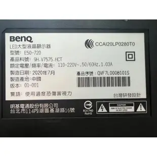 ❌賣2020年極新BenQ明基50吋4K HDR低藍光不閃屏連網液晶電視（E50-720）