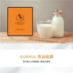 EUNYUL 韓國原裝馬油面膜