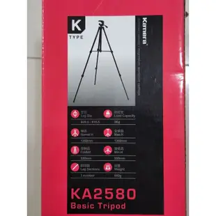 Kamera KA-2580 輕量化三腳架