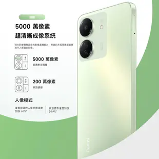 小米 紅米 Redmi 13C 4G/128G 8G/256G 6.74吋 大螢幕大電量手機【台灣公司貨】